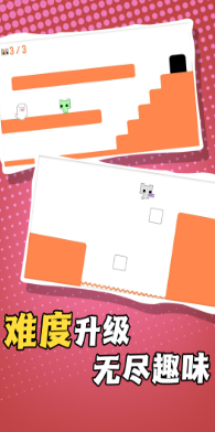 疯狂跳跃向前冲