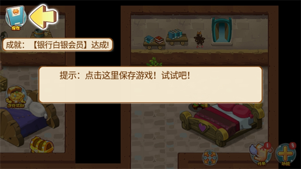 口袋妖怪-枫叶改版