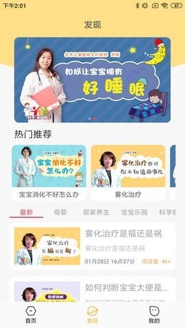 吧唧兔