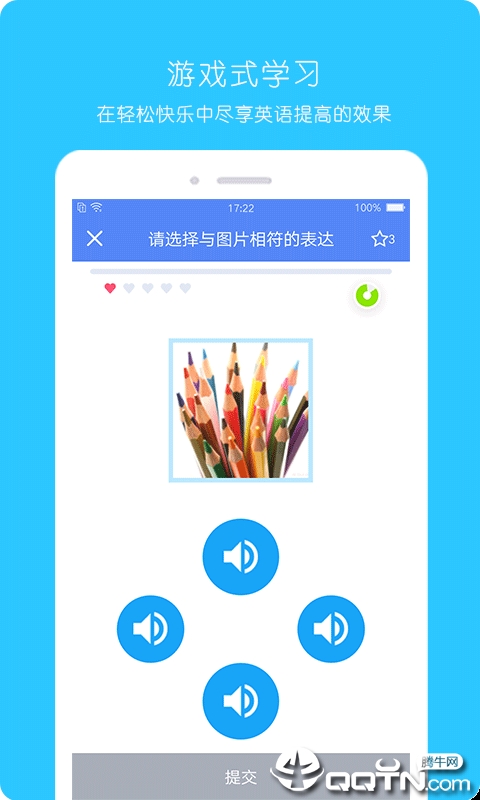 365英语