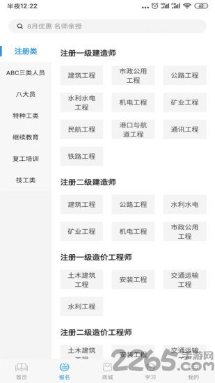 远航云课堂