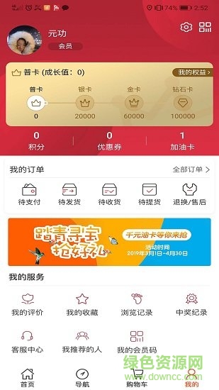 加油河南