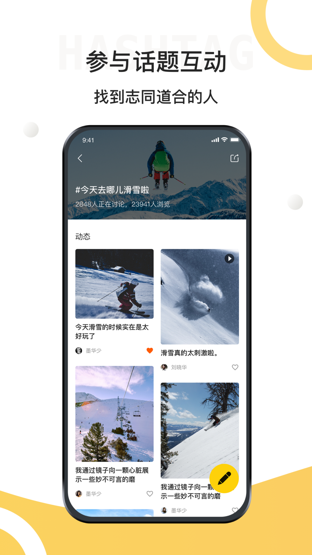 极限之路