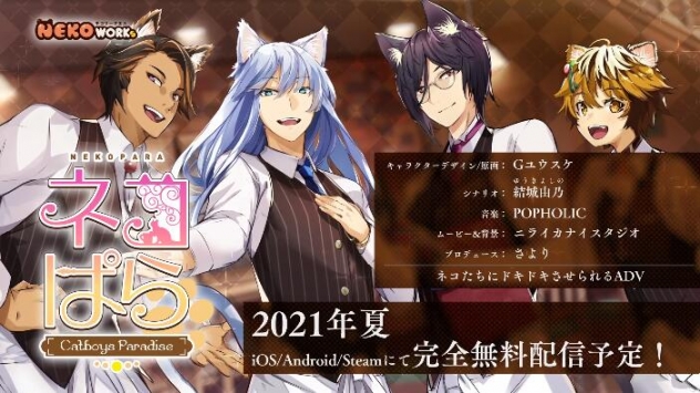 ﻿猫郎乐园