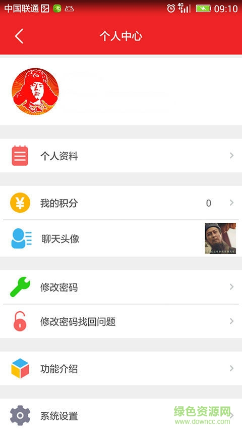 金达莱故乡 金达莱故乡