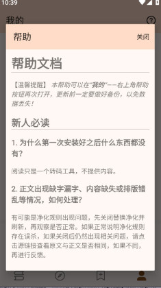 玄幻阁