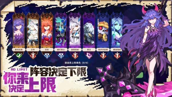 我的勇者外传（TapTap测试版）