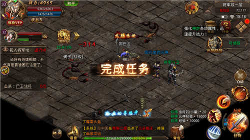 良心传奇复古 良心传奇复古