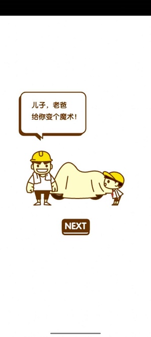 兜风