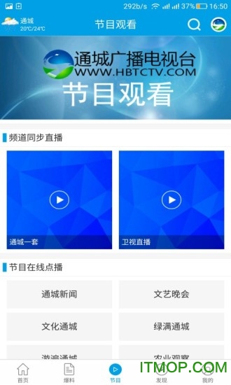 掌中通城