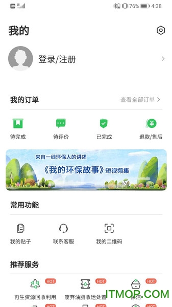 丛丛生态圈