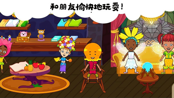 我的小镇生活