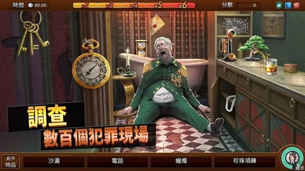 刑事案件往日阴云(刑事案件过去的奥秘Mysteries)