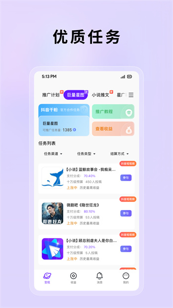小果繁星
