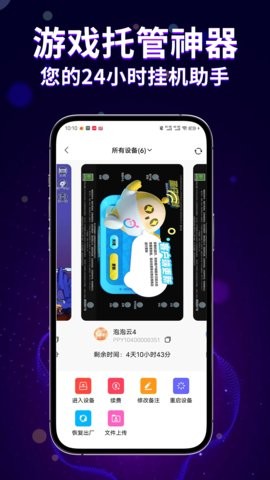 泡泡云