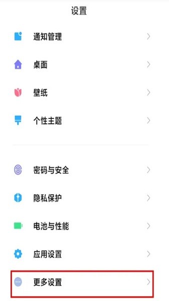 APK手机