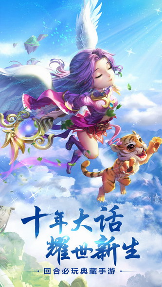 大话水浒