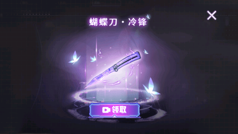 修勾逃亡BOSS战