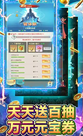 新天上碑