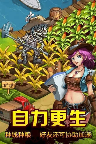 棒棒僵尸