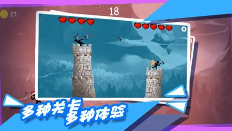 都市拥挤火柴人