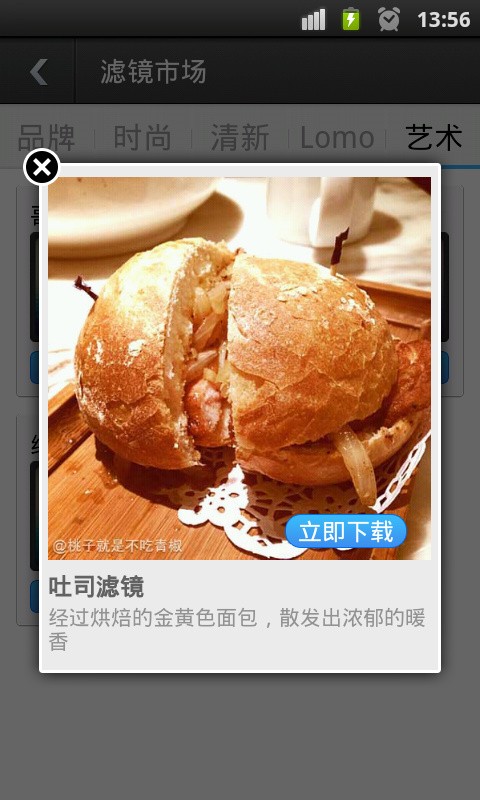 教师图钉