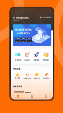 好学微客