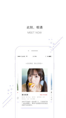 钻石婚恋