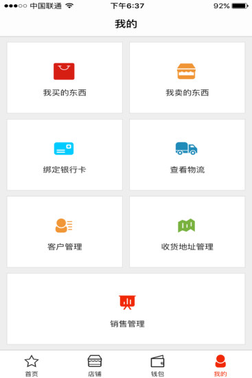 岭南生活