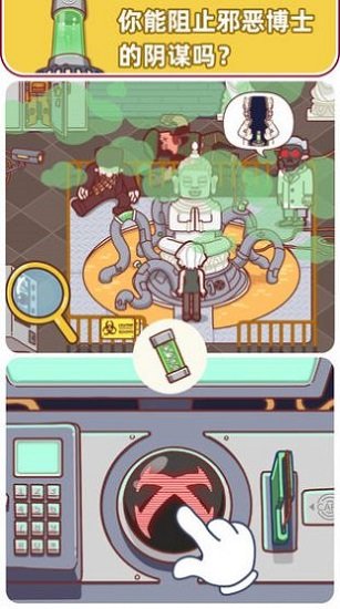 解密俱乐部 解密俱乐部