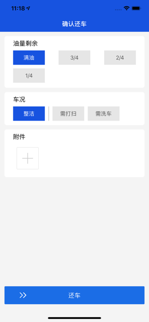 广东公务用车