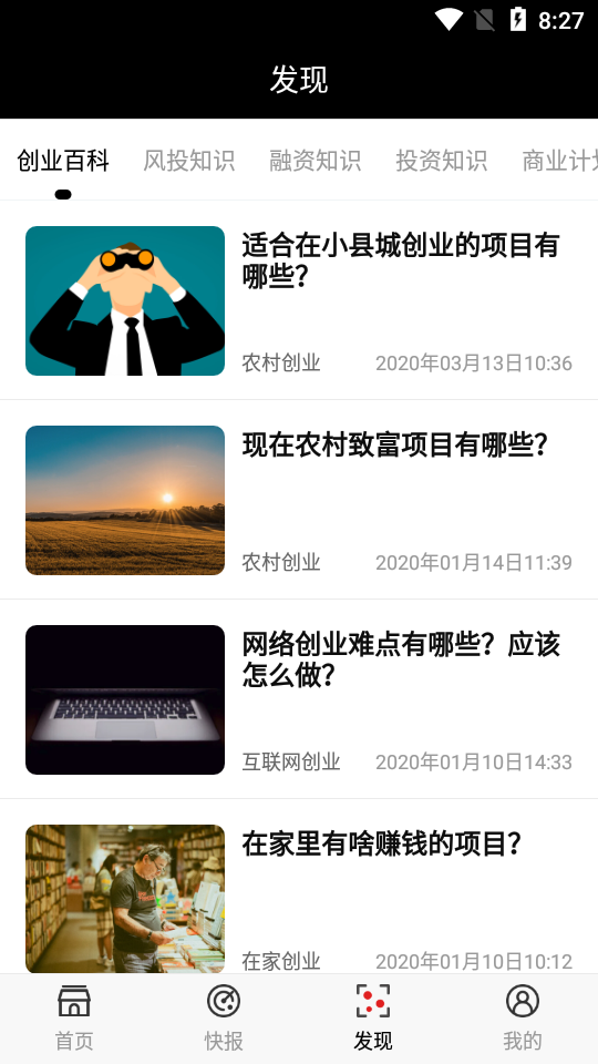 星悦资讯