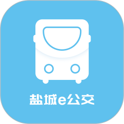 盐城e公交