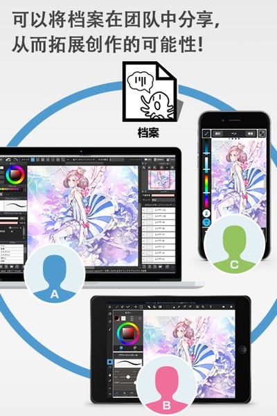 med手写软件