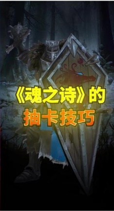 dungeon3(魂之诗)