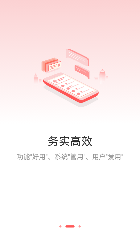 周口政务
