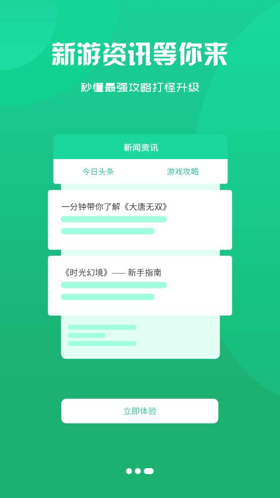 BB手游