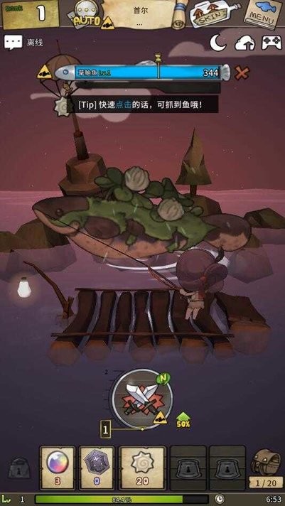 漂流少女生存记