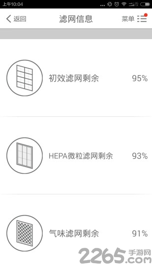 享优乐