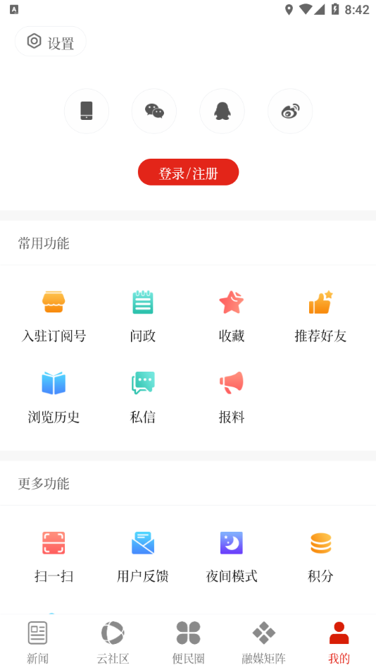 巧家融媒
