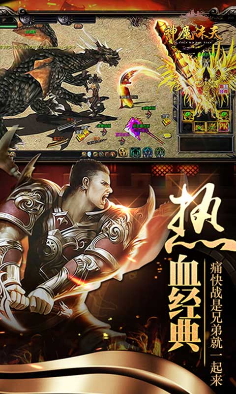 青云诛神传