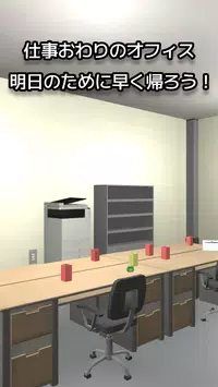 ﾌﾞﾗｯｸ企業脱出