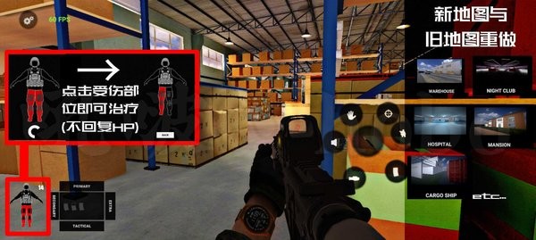 严阵以待饭制手游(Recurrence CO-OP)