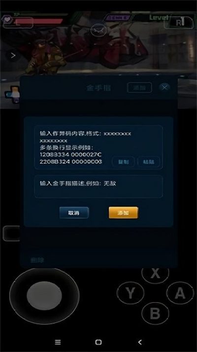 3ds模拟器citra最新版