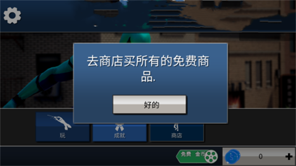 火柴人蜘蛛英雄冒险