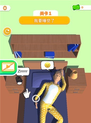 睡眠模拟器app