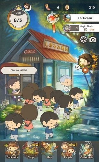 夏天的回忆(Summer of Memories)