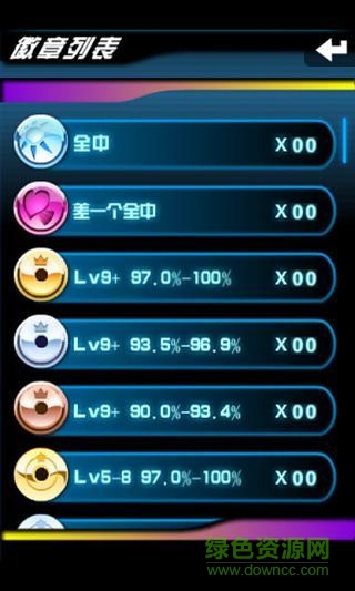 乐动达人安卓版