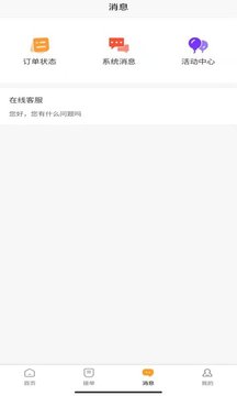 尚分宝