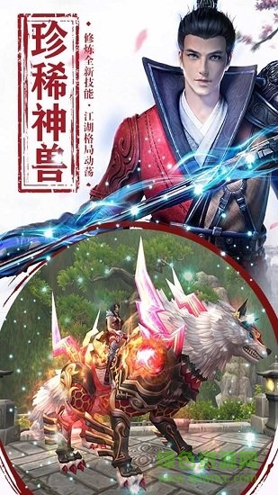 遮天斩手游bt 遮天斩手游bt